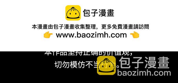 痞子學霸 - 第3季第48話(1/6) - 2