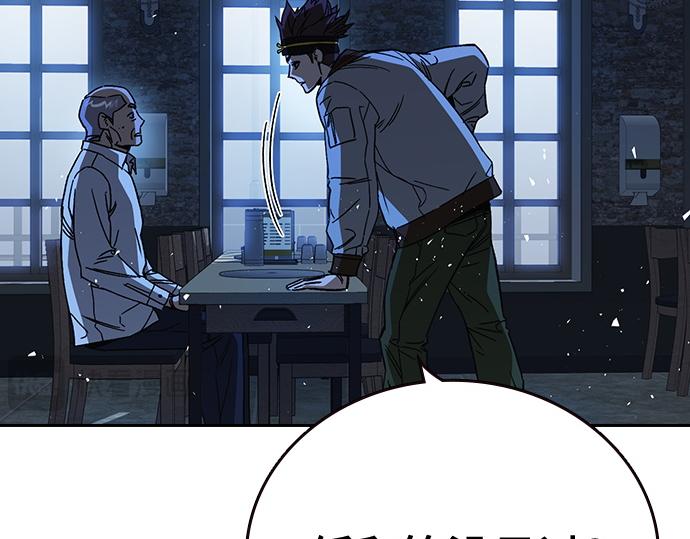 痞子學霸 - 第3季第48話(5/6) - 5