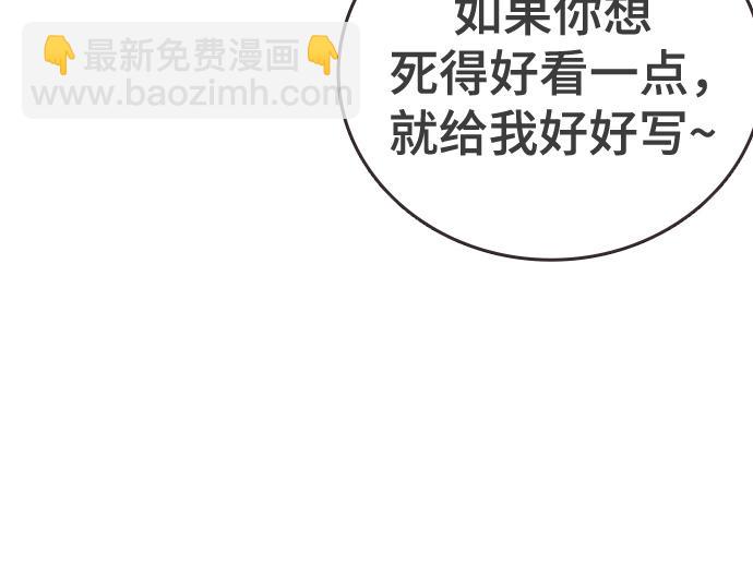 痞子學霸 - 第3季第48話(5/6) - 7