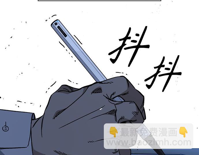 痞子學霸 - 第3季第48話(5/6) - 1