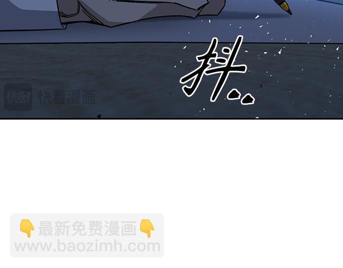 痞子學霸 - 第3季第48話(5/6) - 2