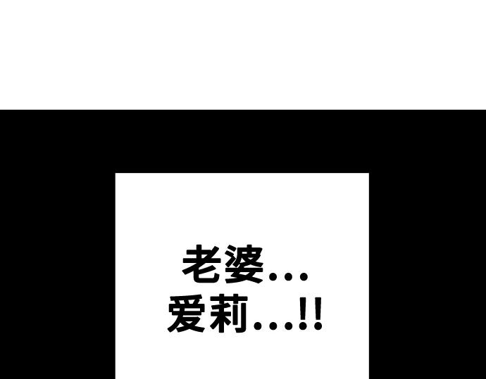 痞子學霸 - 第3季第48話(5/6) - 3