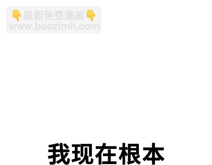 痞子學霸 - 第3季第48話(5/6) - 7