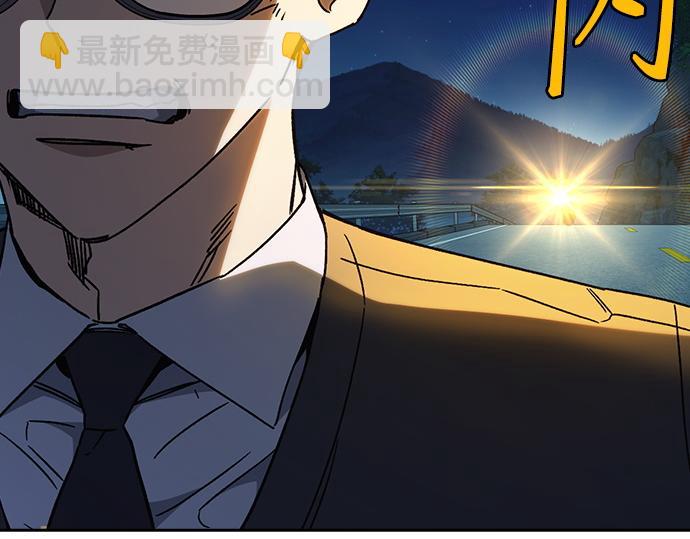 痞子學霸 - 第3季第48話(5/6) - 1