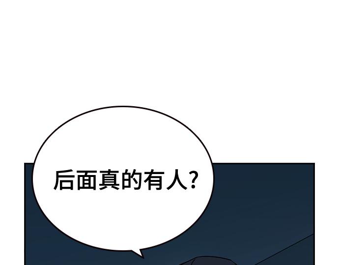 痞子學霸 - 第3季第48話(1/6) - 7