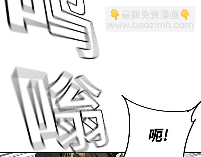 痞子學霸 - 第3季第48話(5/6) - 3