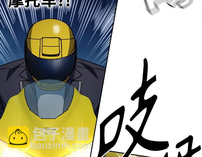 痞子學霸 - 第3季第48話(5/6) - 5