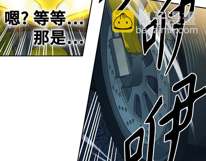 痞子學霸 - 第3季第48話(5/6) - 6