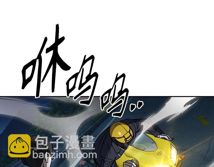 痞子學霸 - 第3季第48話(5/6) - 8