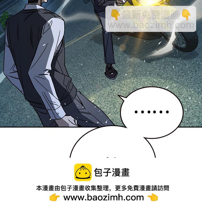 痞子學霸 - 第3季第48話(5/6) - 1