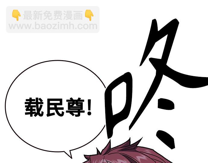 痞子學霸 - 第3季第48話(5/6) - 3