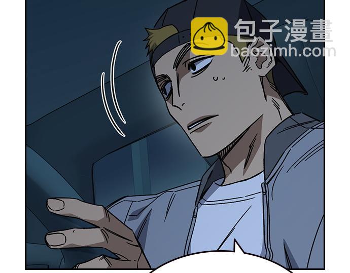 痞子學霸 - 第3季第48話(1/6) - 8