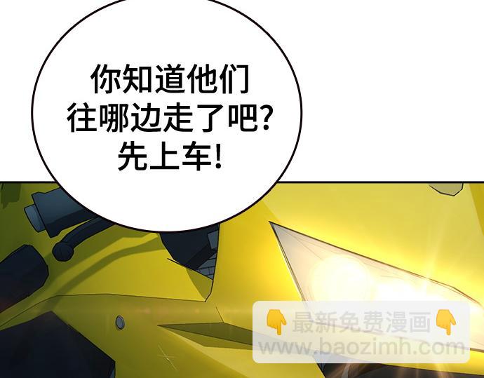 痞子學霸 - 第3季第48話(5/6) - 4