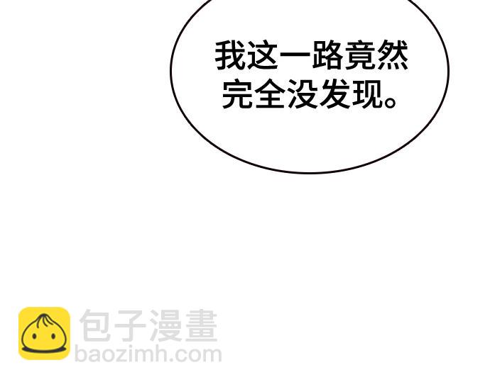 痞子學霸 - 第3季第48話(1/6) - 1