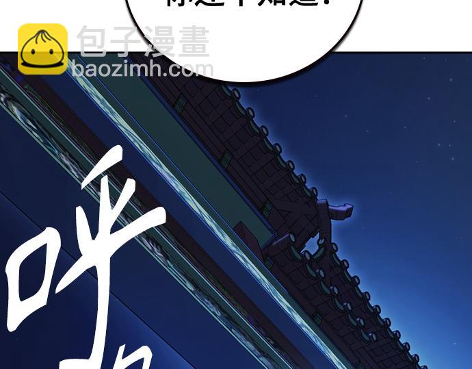 痞子學霸 - 第3季第48話(6/6) - 5