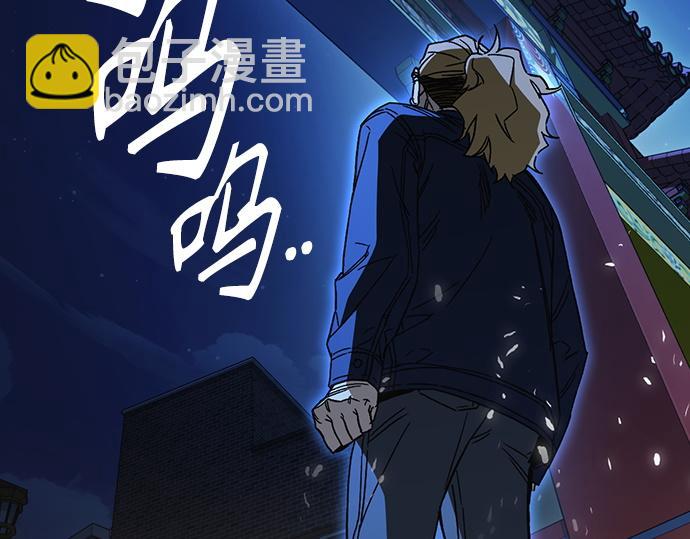 痞子學霸 - 第3季第48話(6/6) - 6