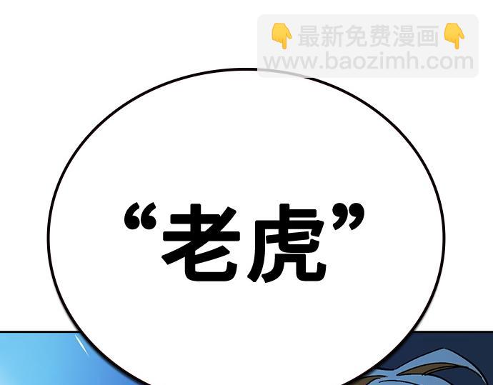 痞子學霸 - 第3季第48話(6/6) - 1