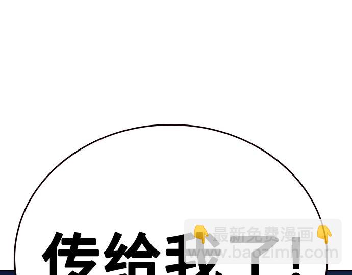 痞子學霸 - 第3季第48話(6/6) - 6