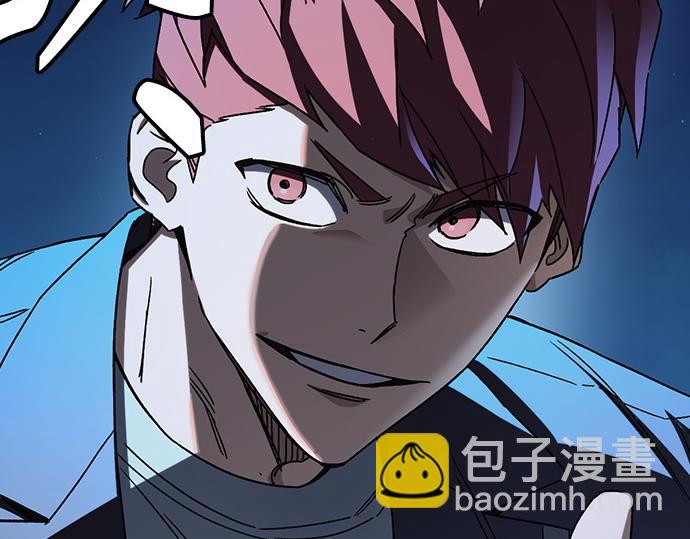 痞子學霸 - 第3季第48話(6/6) - 1