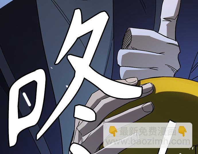 痞子學霸 - 第3季第48話(6/6) - 2