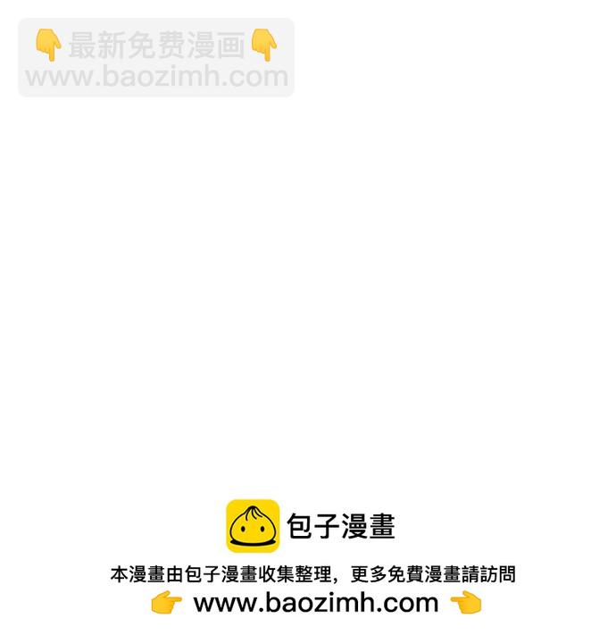 痞子學霸 - 第3季第48話(6/6) - 5