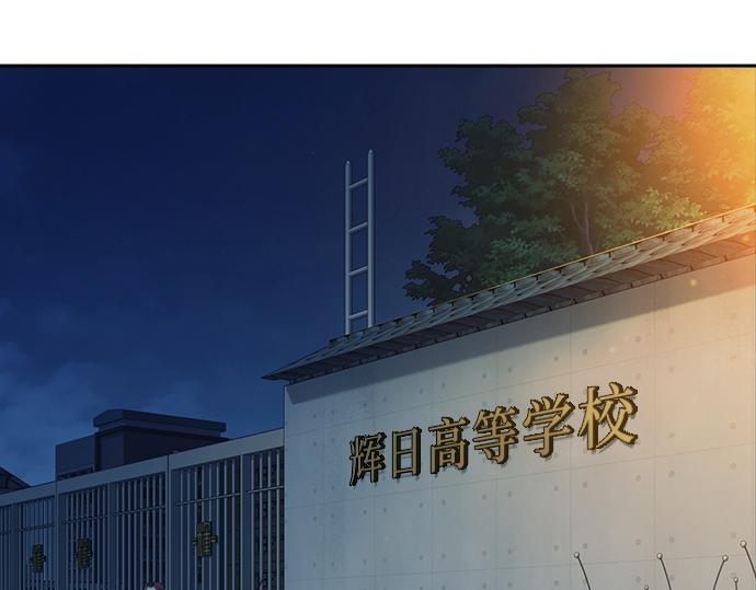 痞子學霸 - 第3季第48話(6/6) - 6