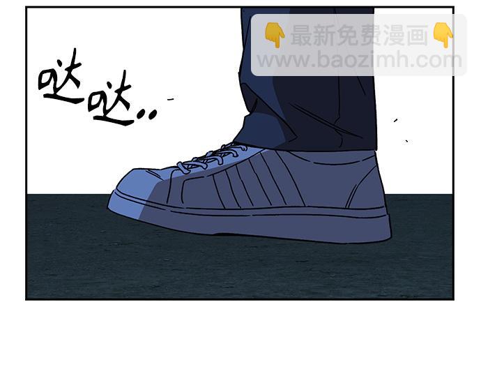 痞子學霸 - 第3季第48話(6/6) - 1