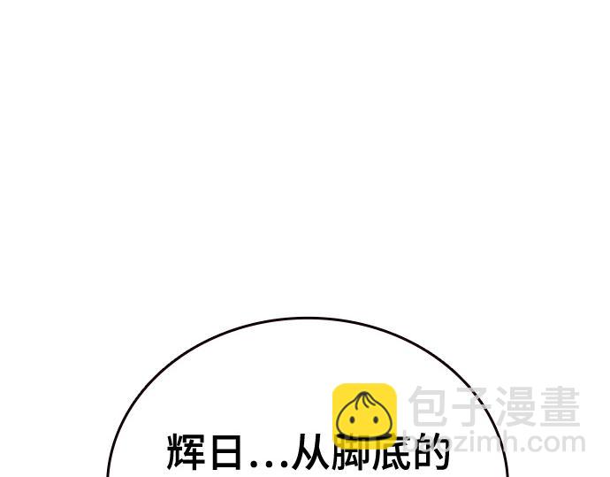 痞子學霸 - 第3季第48話(6/6) - 2