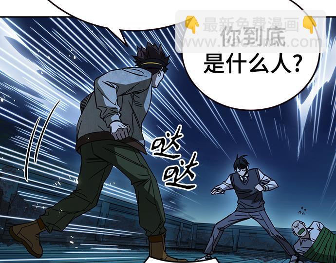 痞子學霸 - 第3季第48話(1/6) - 3