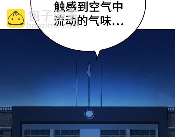 痞子學霸 - 第3季第48話(6/6) - 3