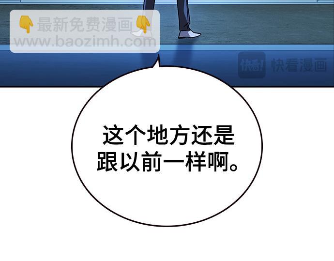 痞子學霸 - 第3季第48話(6/6) - 5