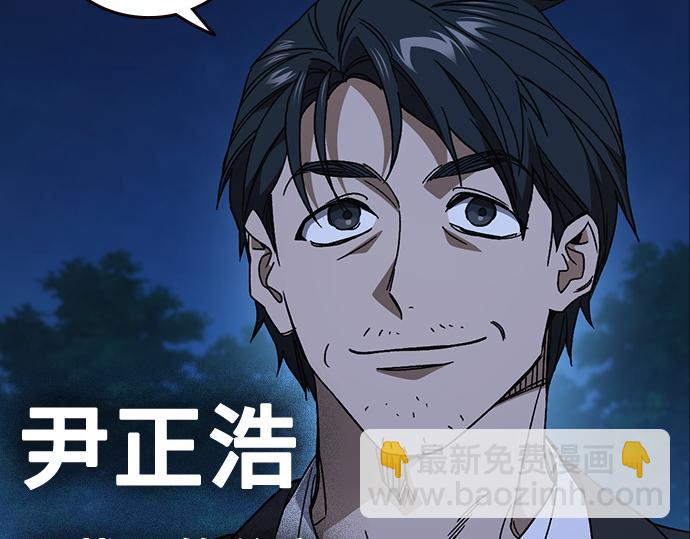 痞子學霸 - 第3季第48話(6/6) - 7