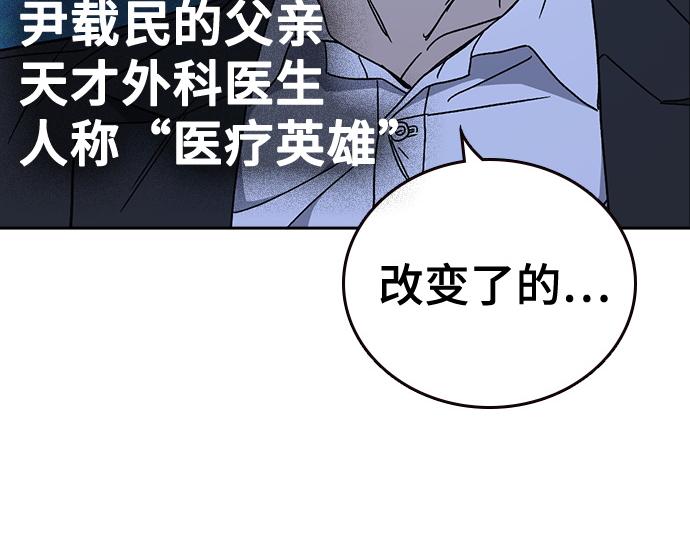 痞子學霸 - 第3季第48話(6/6) - 1