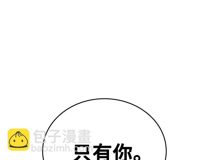 痞子學霸 - 第3季第48話(6/6) - 2