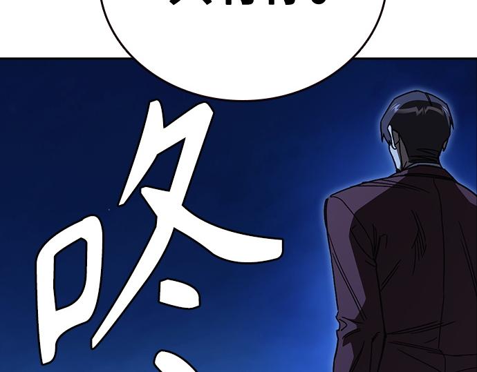 痞子學霸 - 第3季第48話(6/6) - 3