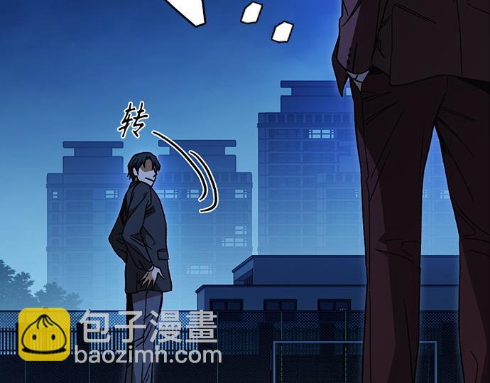 痞子學霸 - 第3季第48話(6/6) - 4