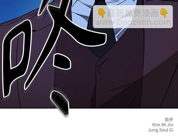 痞子學霸 - 第3季第48話(6/6) - 1