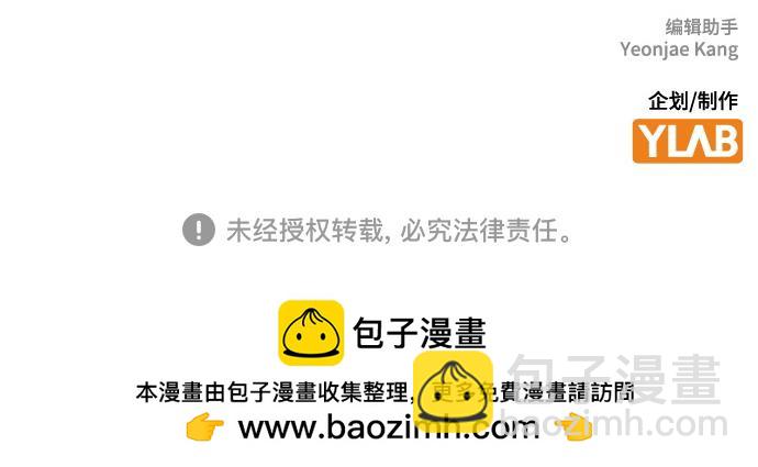 痞子學霸 - 第3季第48話(6/6) - 2