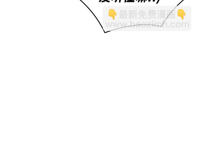 痞子學霸 - 第3季第48話(1/6) - 8