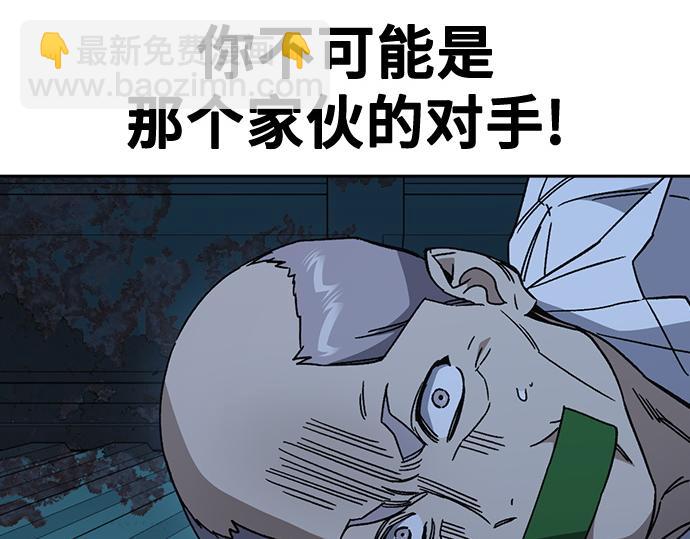 痞子學霸 - 第3季第48話(1/6) - 1