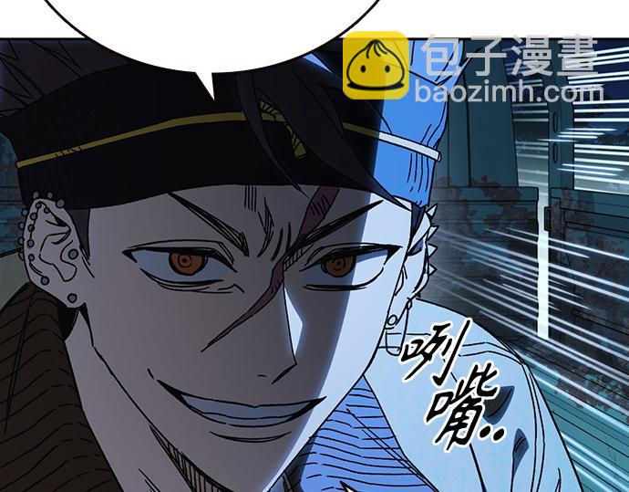 痞子學霸 - 第3季第48話(1/6) - 4