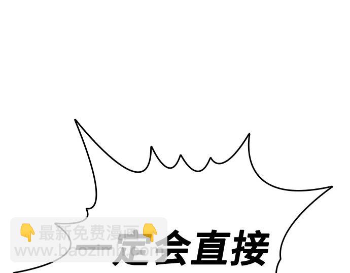 痞子學霸 - 第3季第48話(1/6) - 6