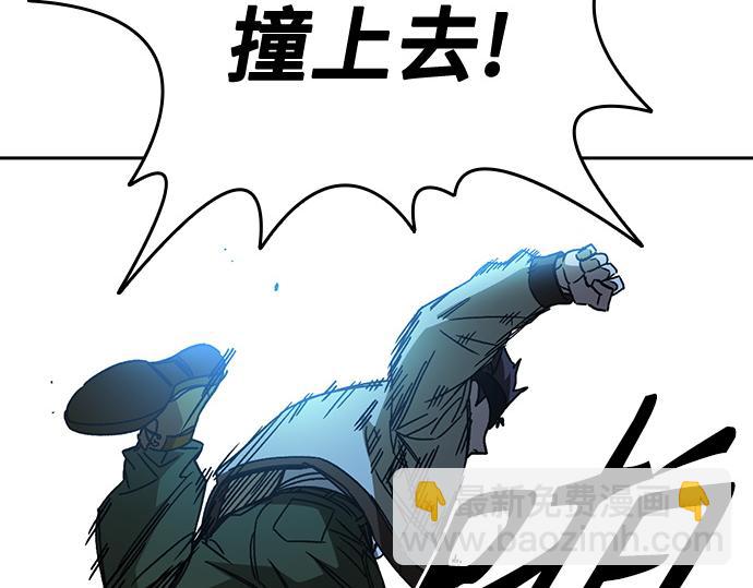 痞子學霸 - 第3季第48話(1/6) - 7