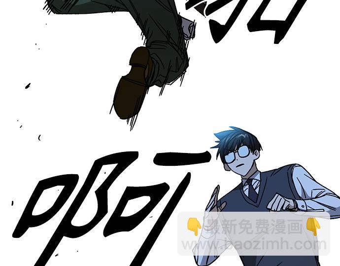 痞子學霸 - 第3季第48話(1/6) - 8