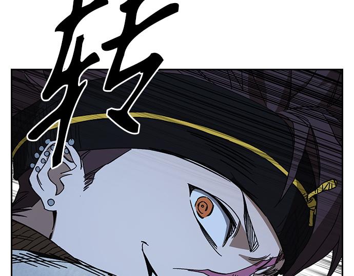 痞子學霸 - 第3季第48話(1/6) - 8