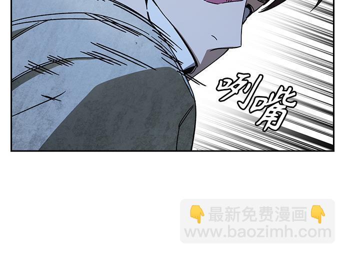 痞子學霸 - 第3季第48話(1/6) - 1