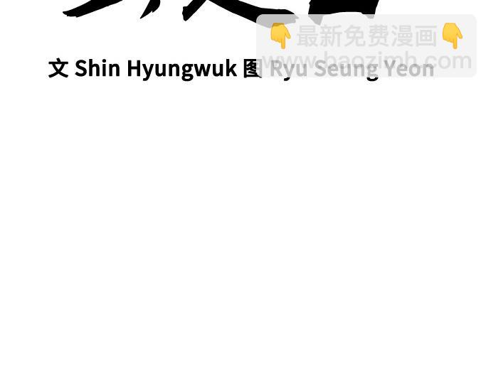 痞子學霸 - 第3季第48話(1/6) - 5