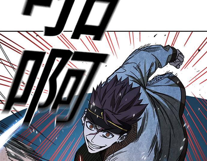 痞子學霸 - 第3季第48話(2/6) - 5