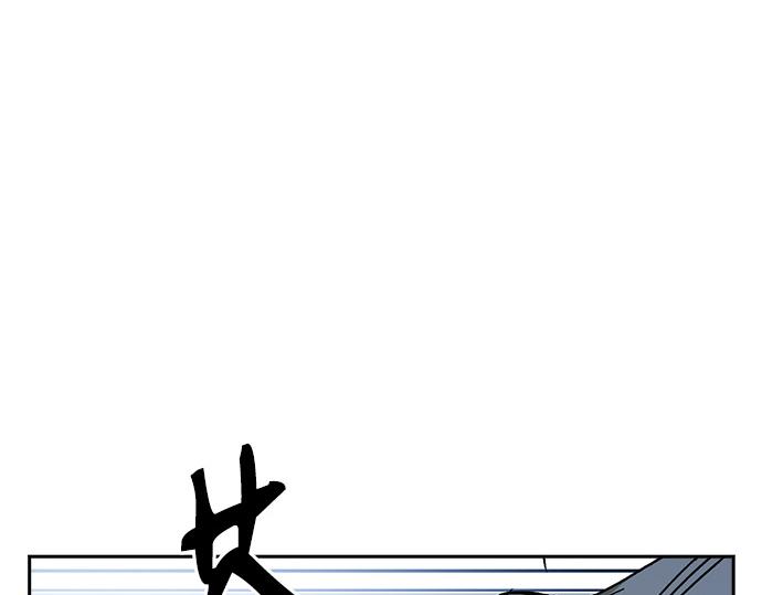 痞子學霸 - 第3季第48話(2/6) - 8