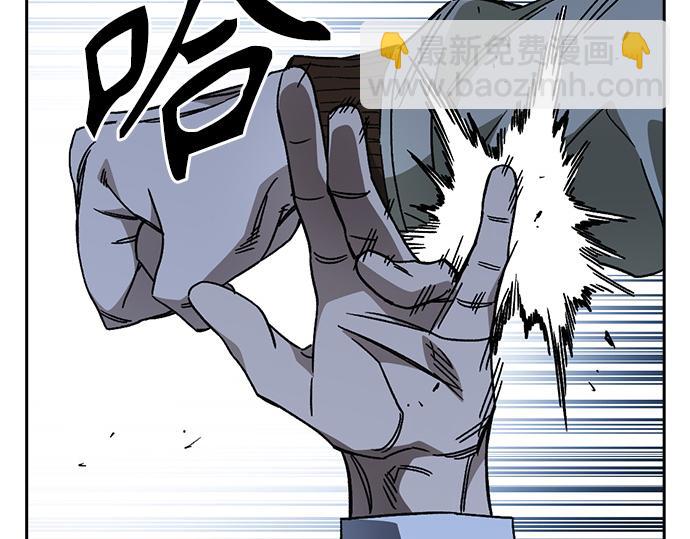 痞子學霸 - 第3季第48話(2/6) - 1